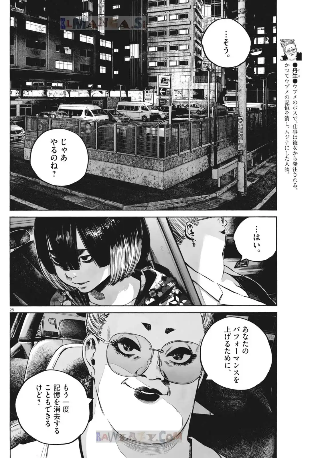 P28