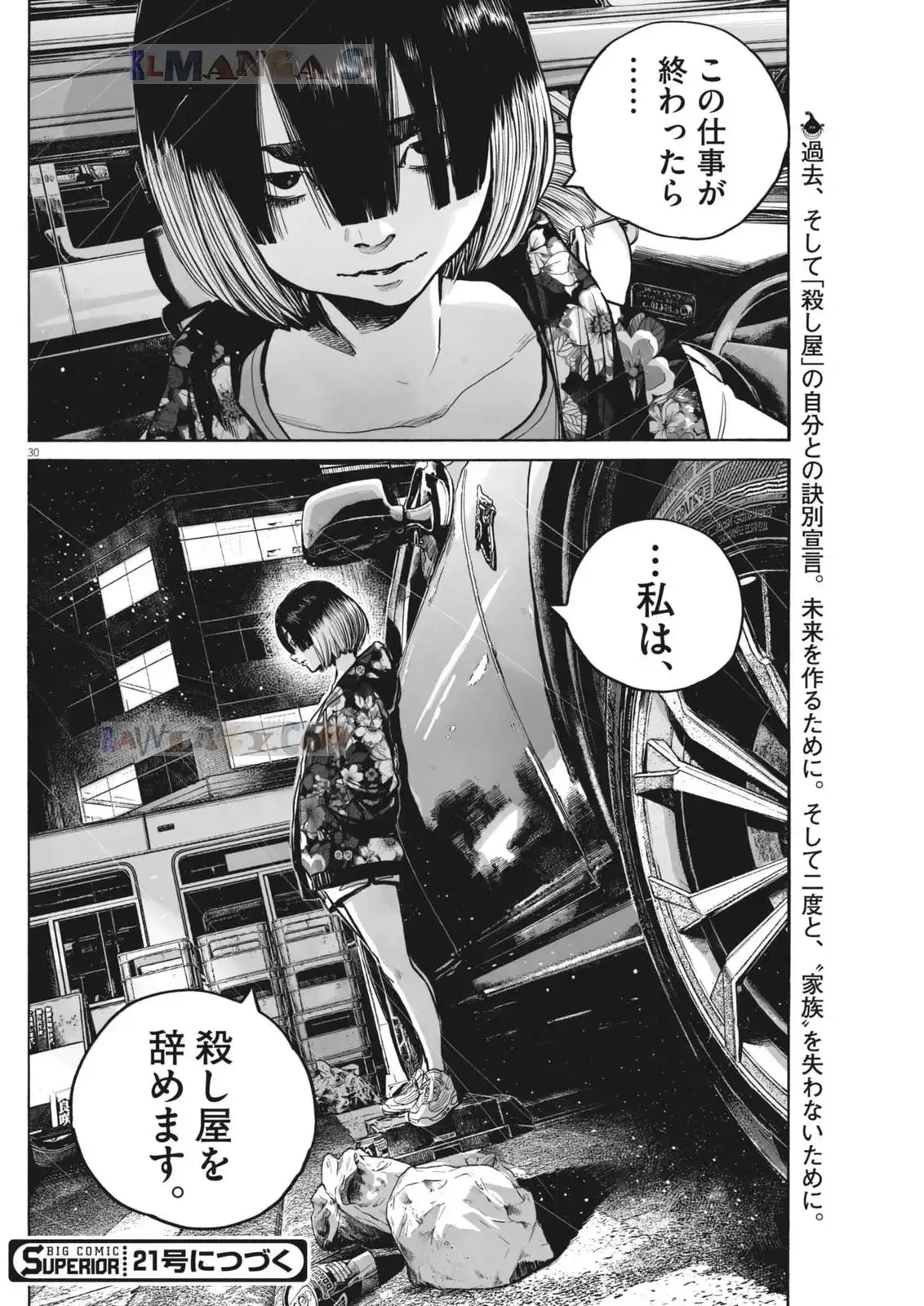P30