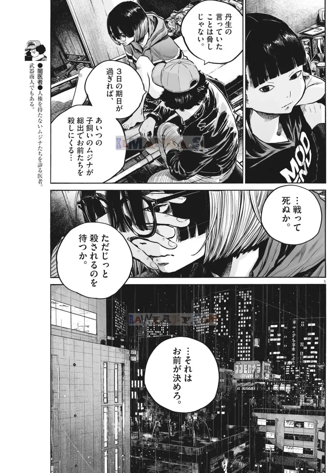 P5