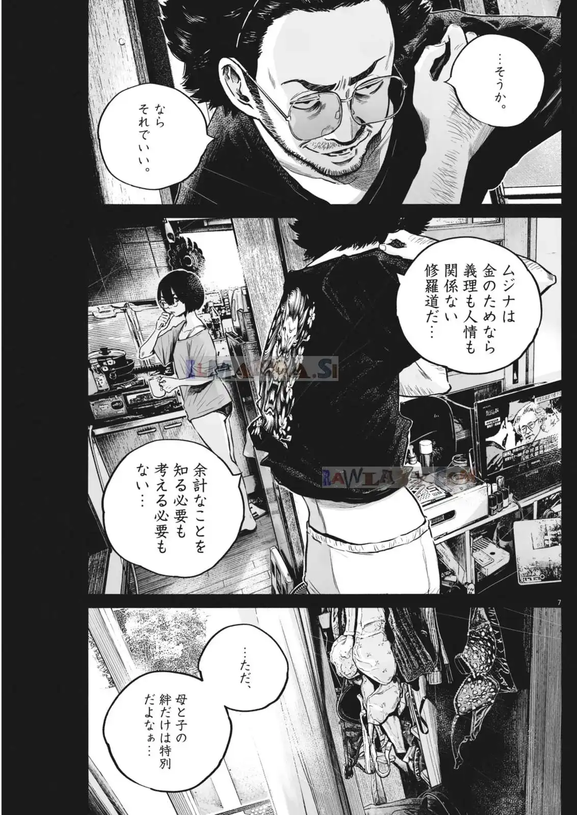 P7