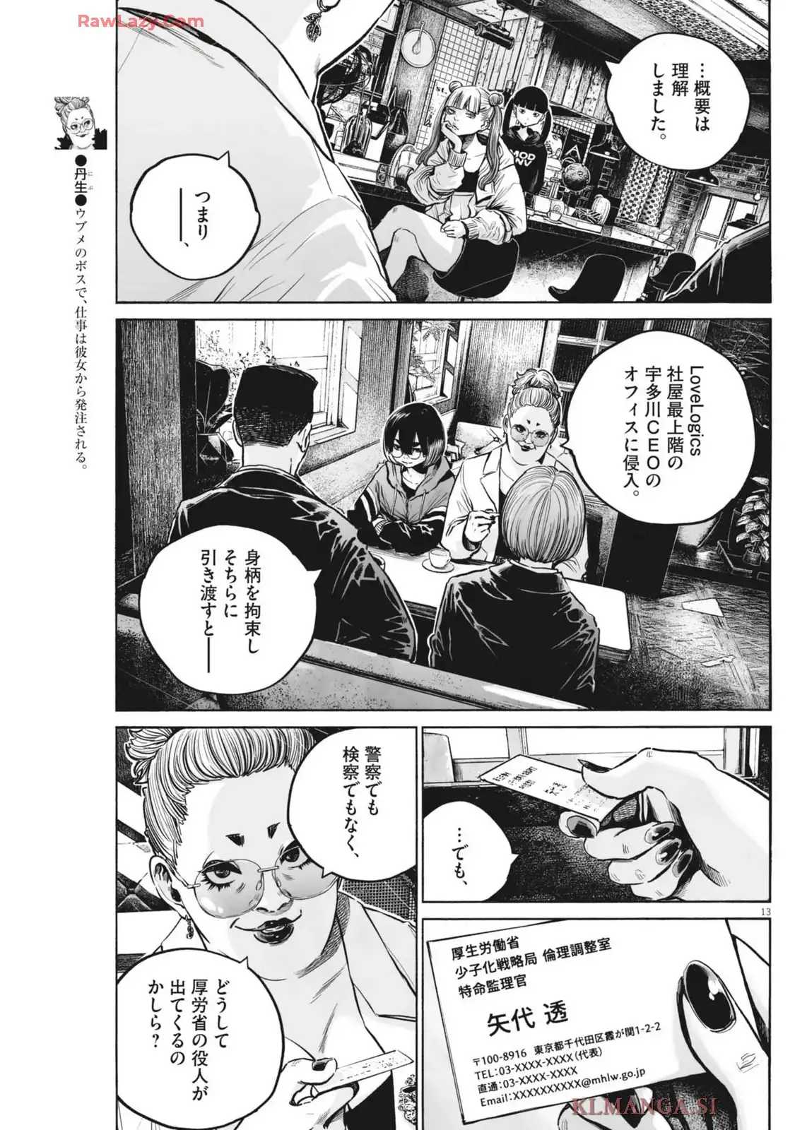 P13