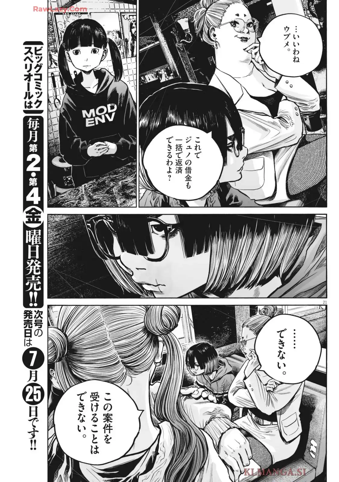 P21