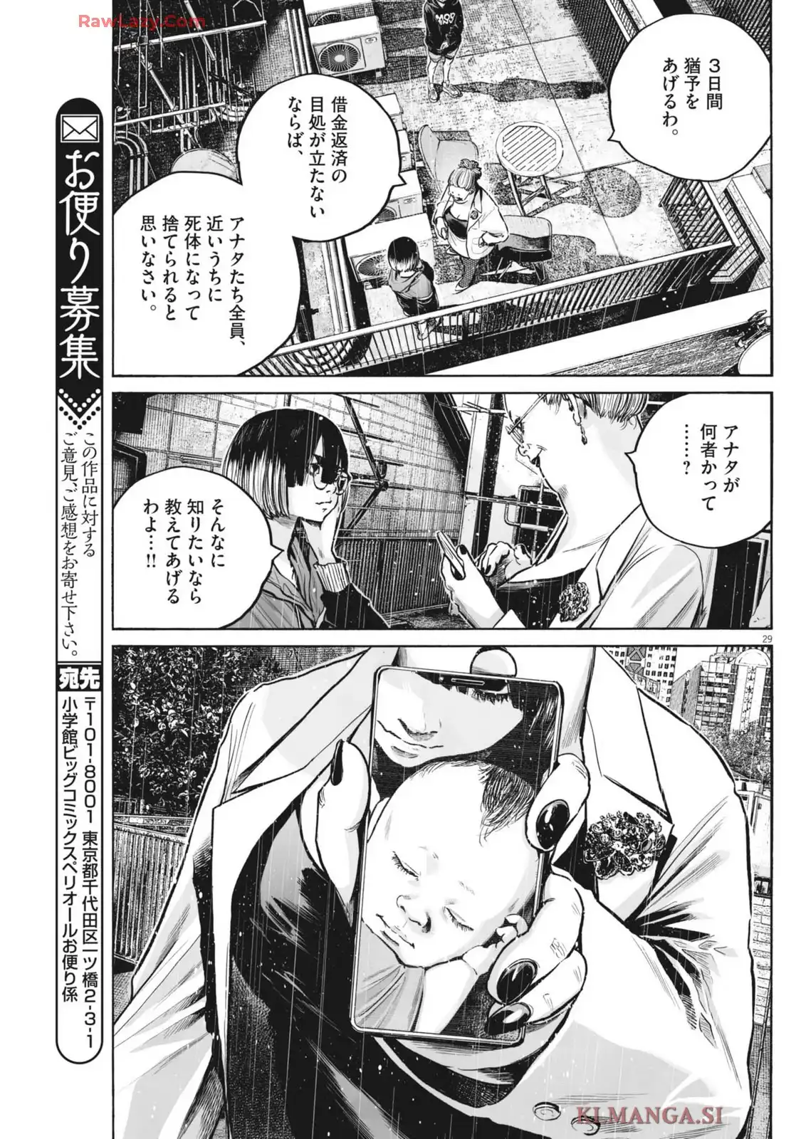 P29
