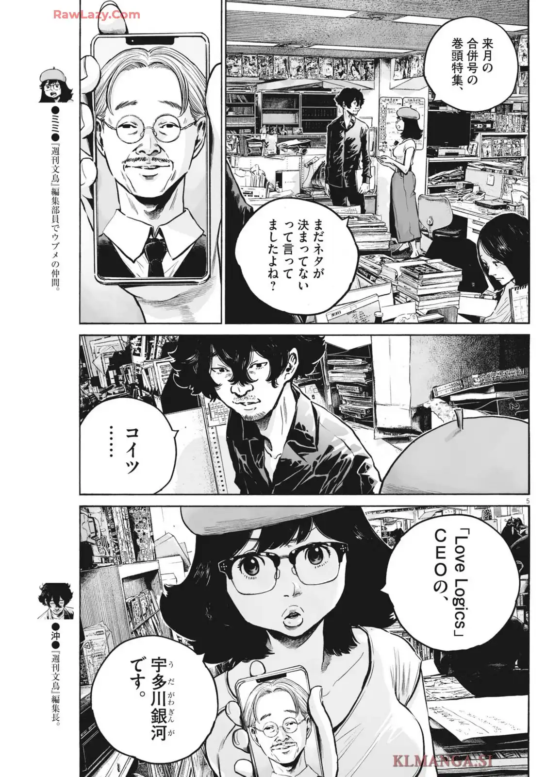 P5
