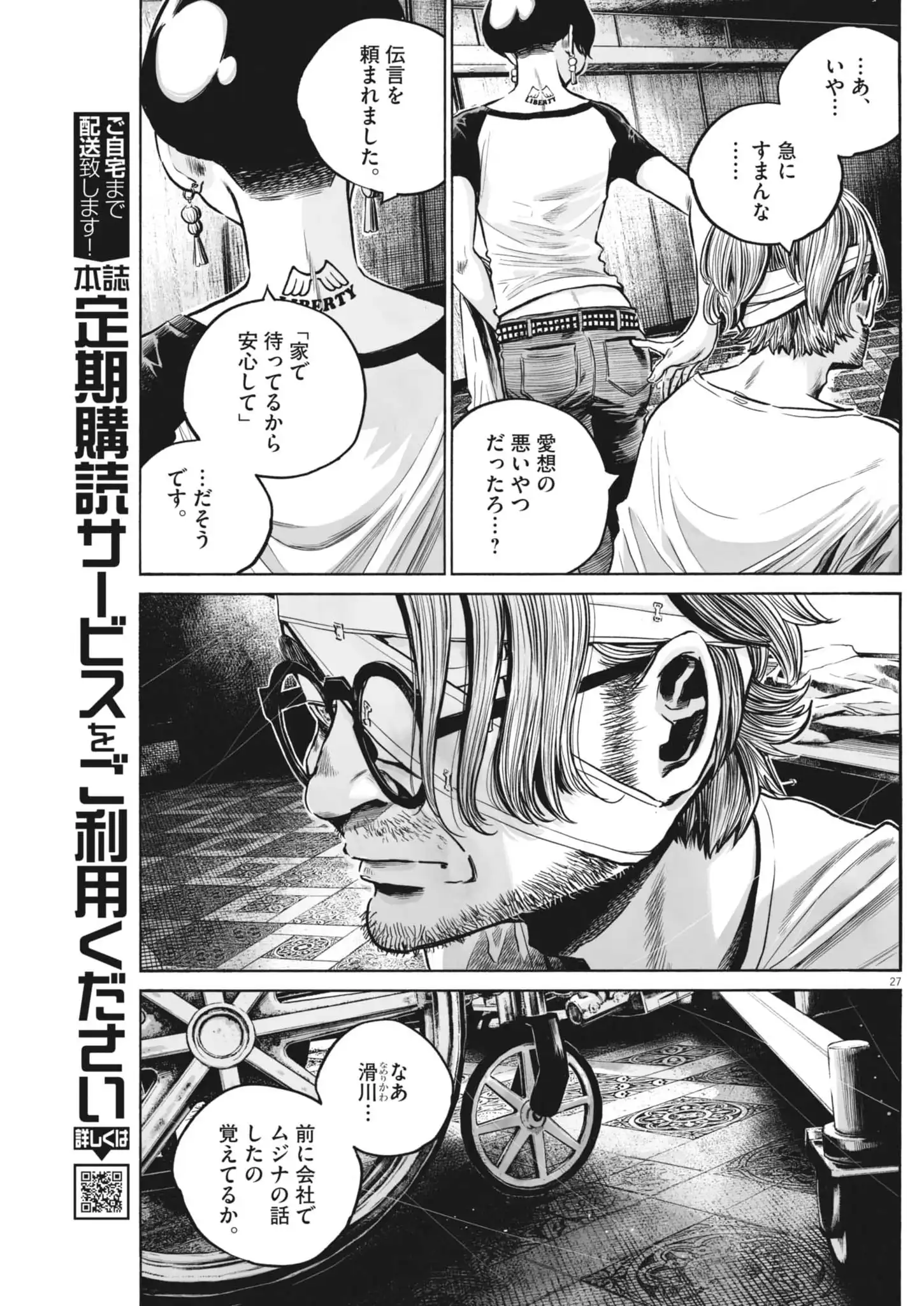P27