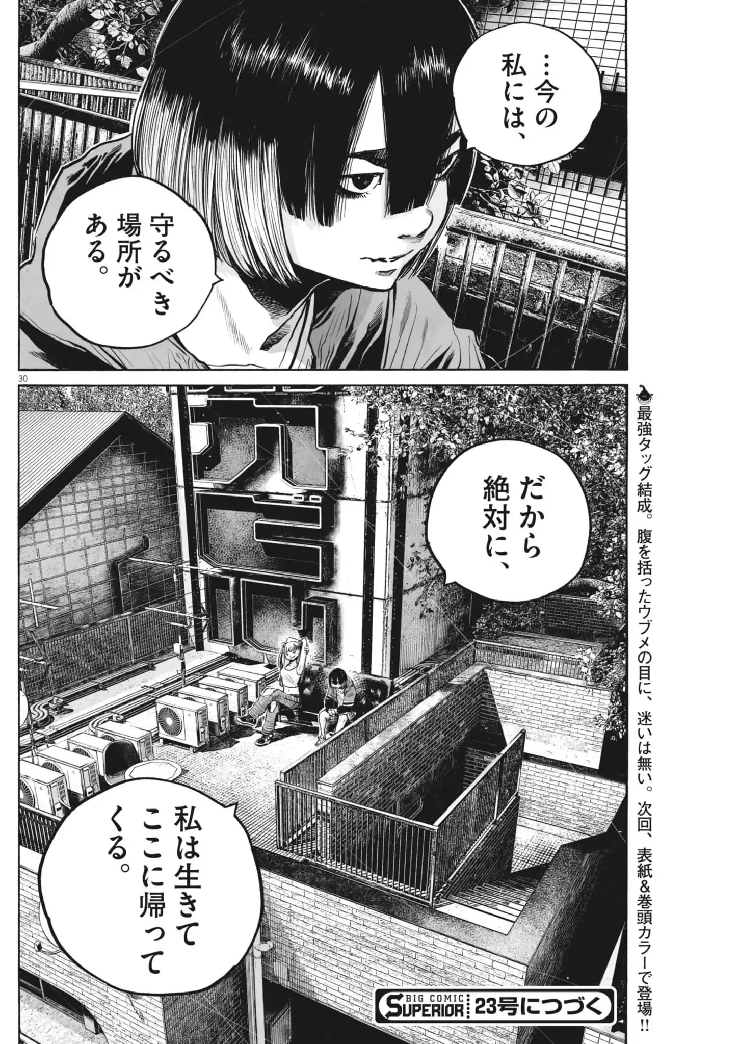 P30