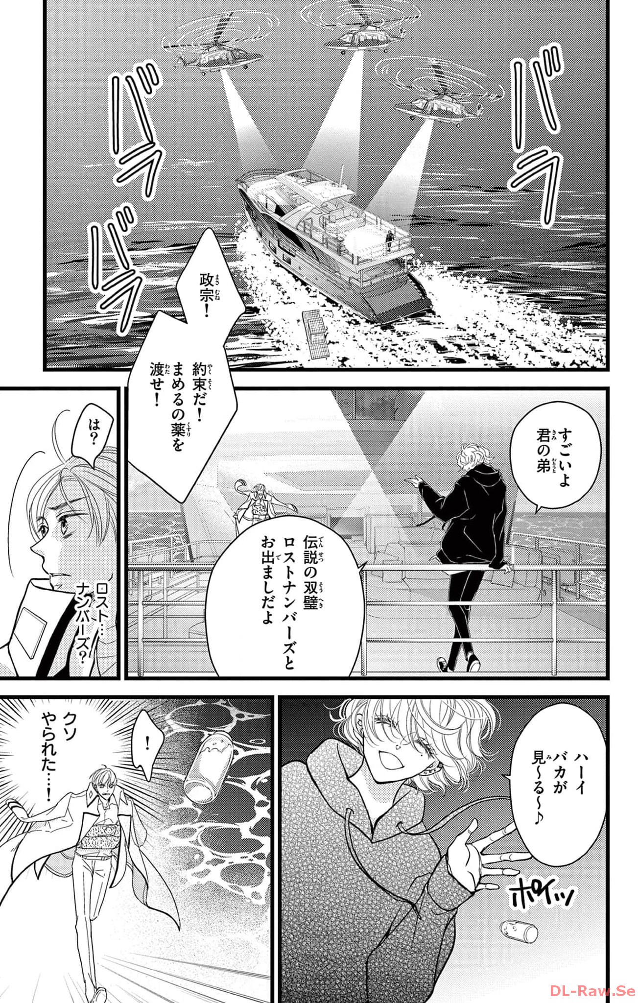 P17