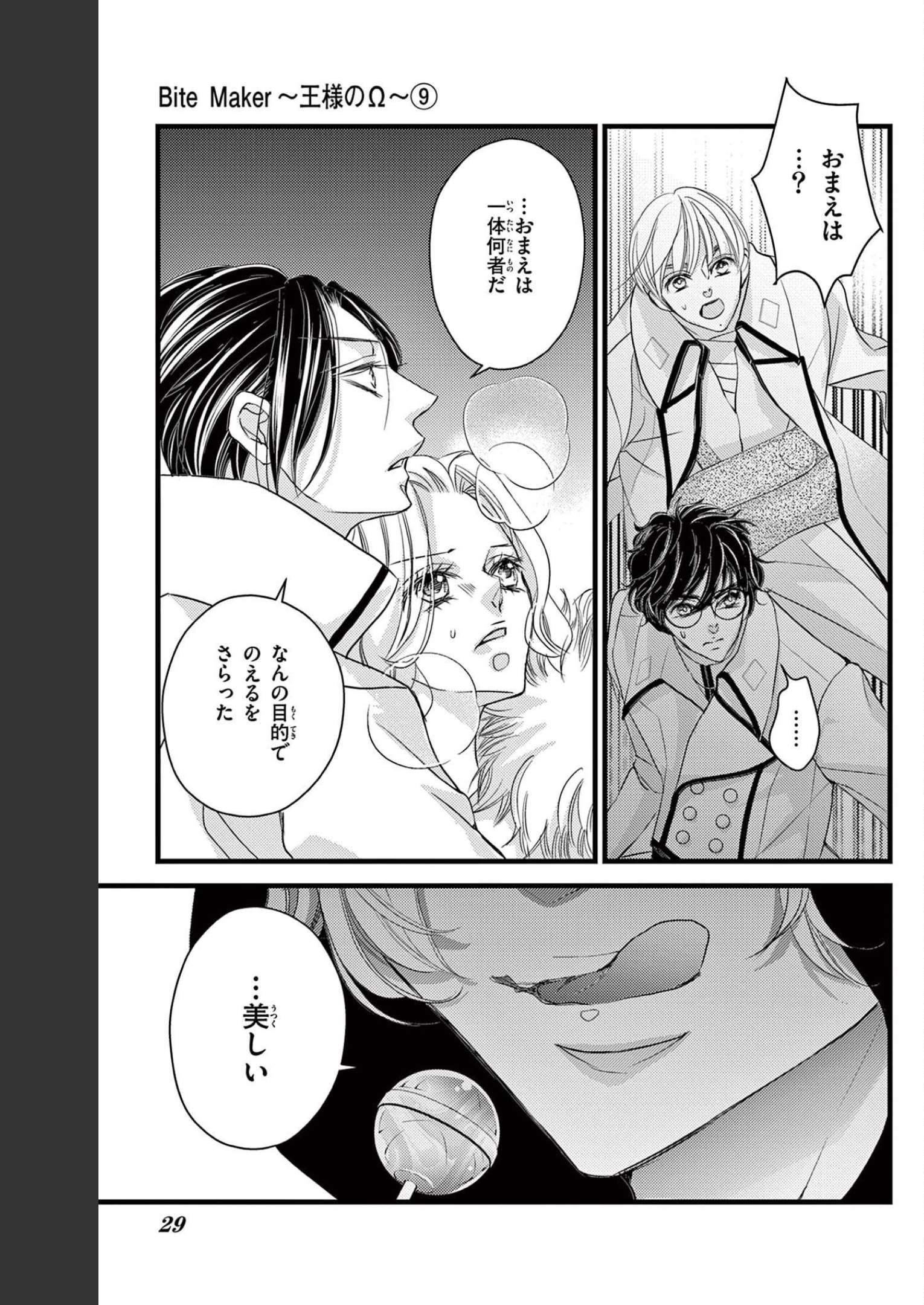 P23