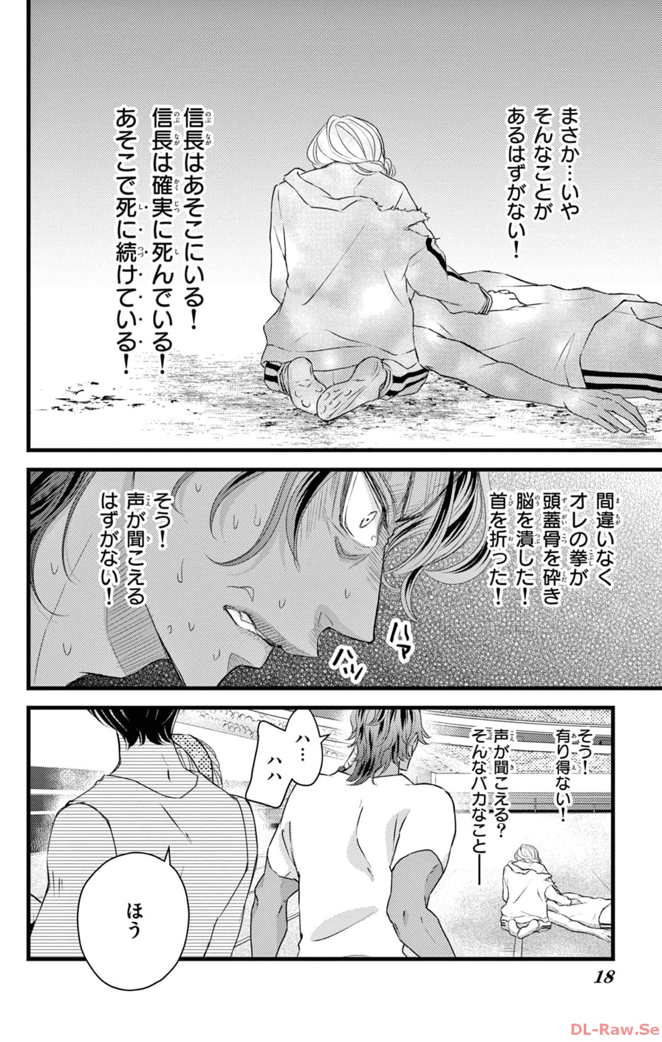 P14