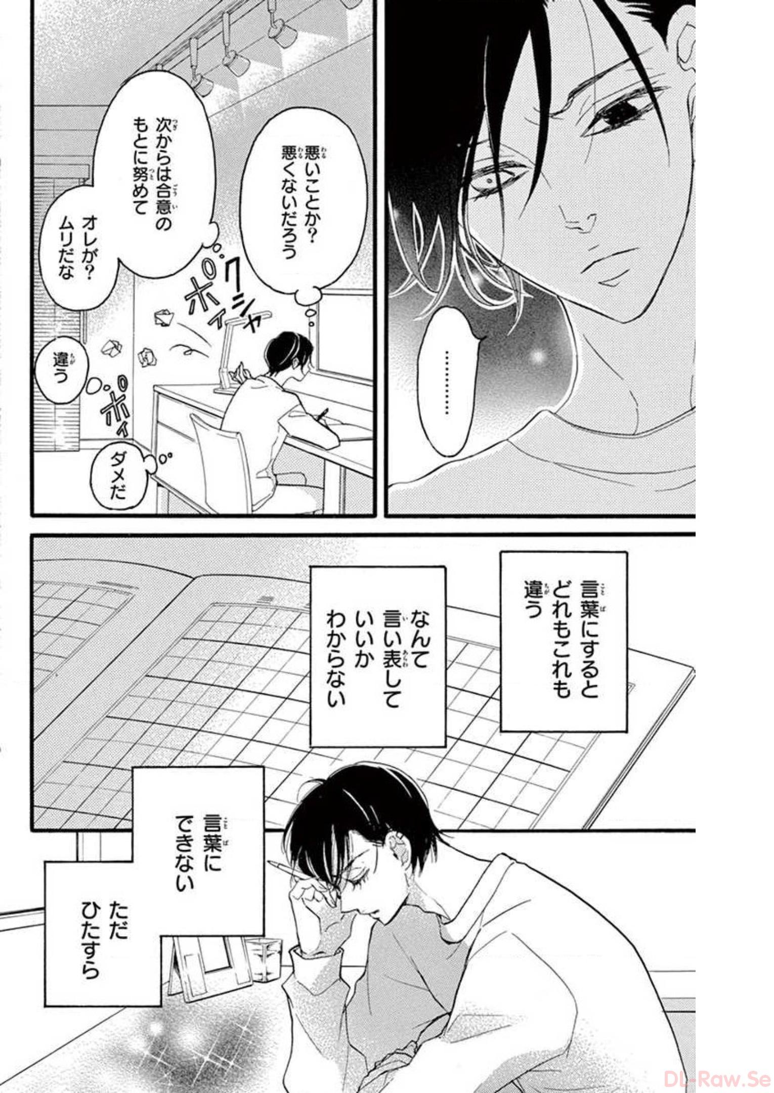 P38