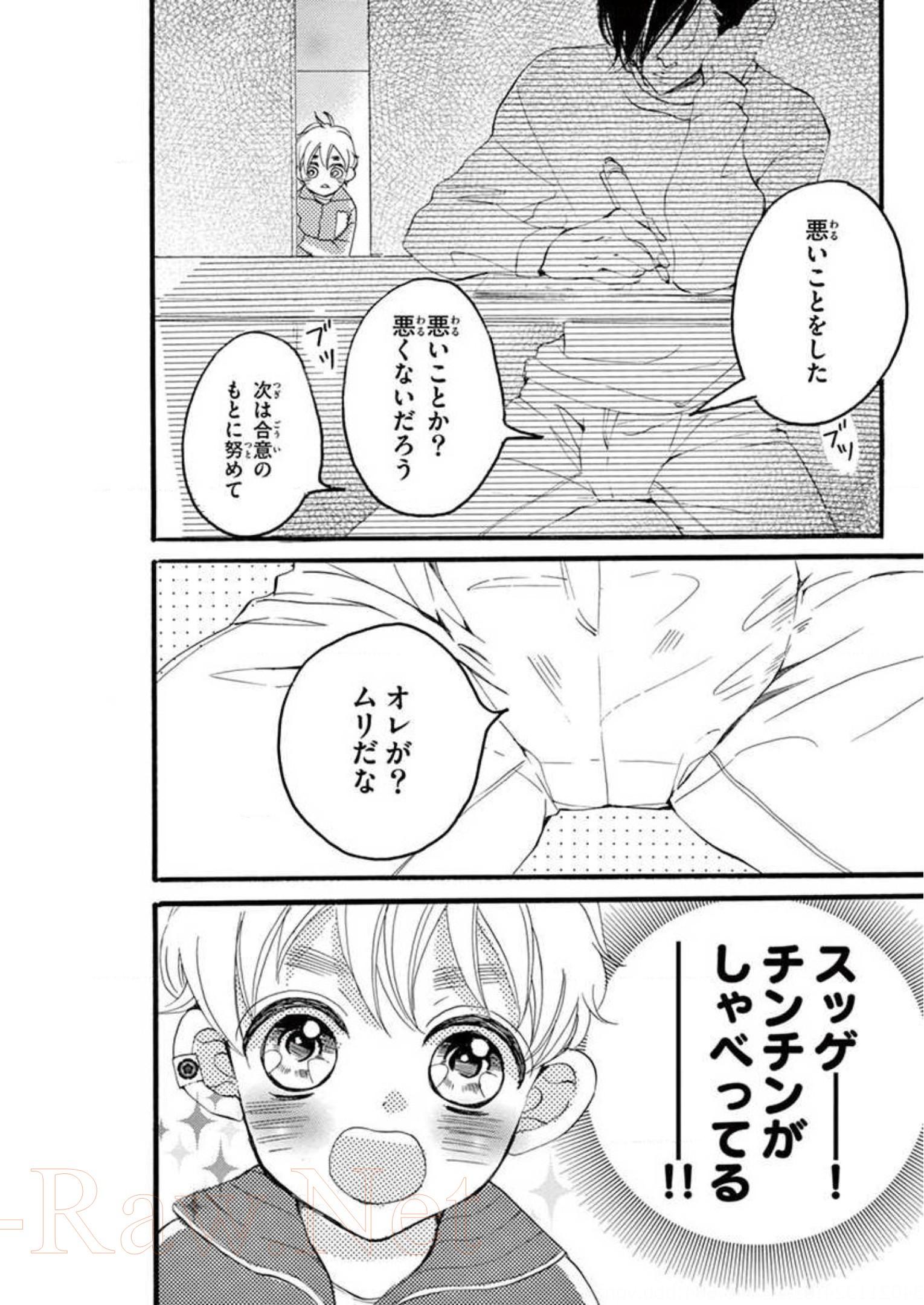 P54