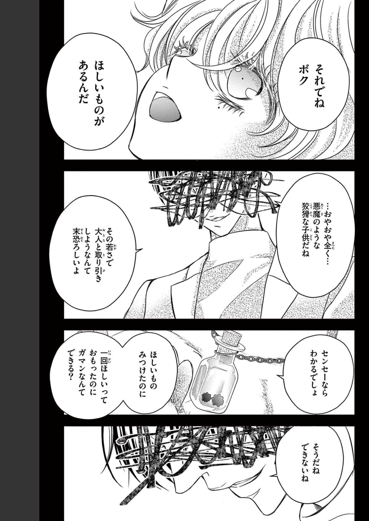 P31