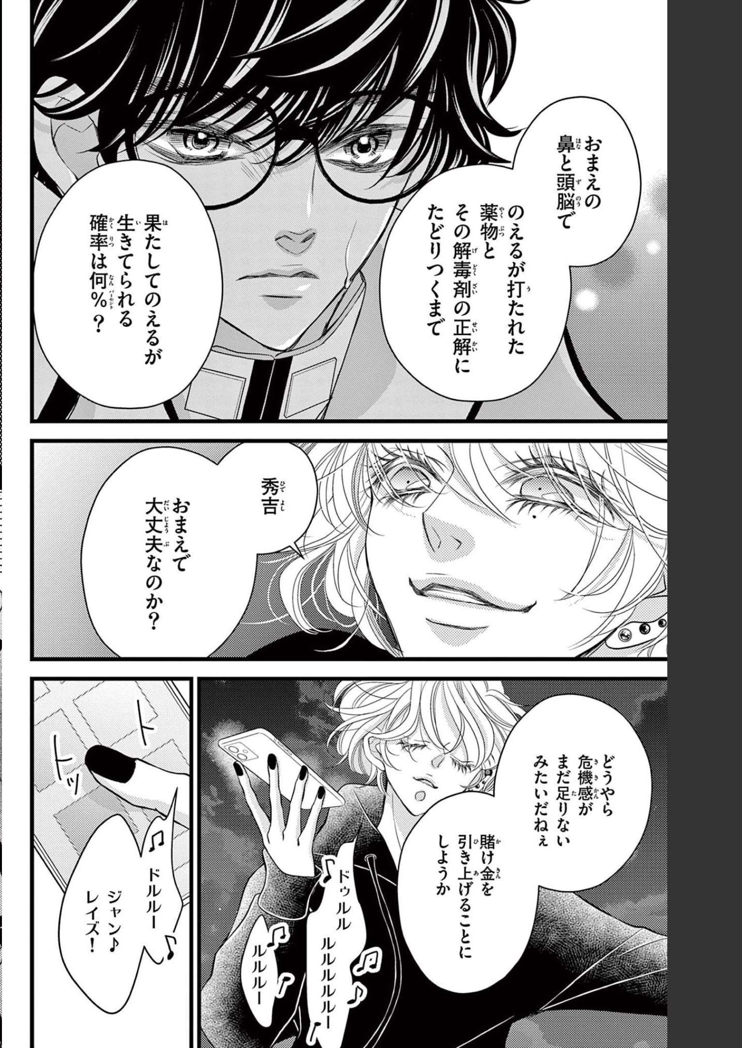 P27