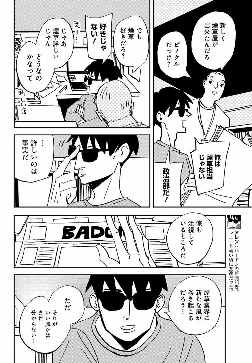 P6