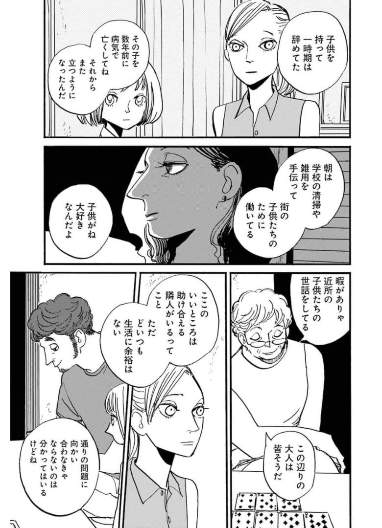 P39