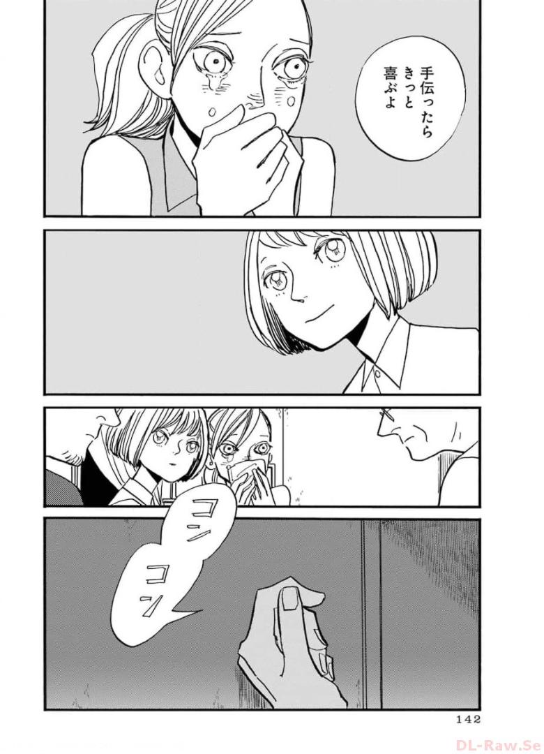 P42