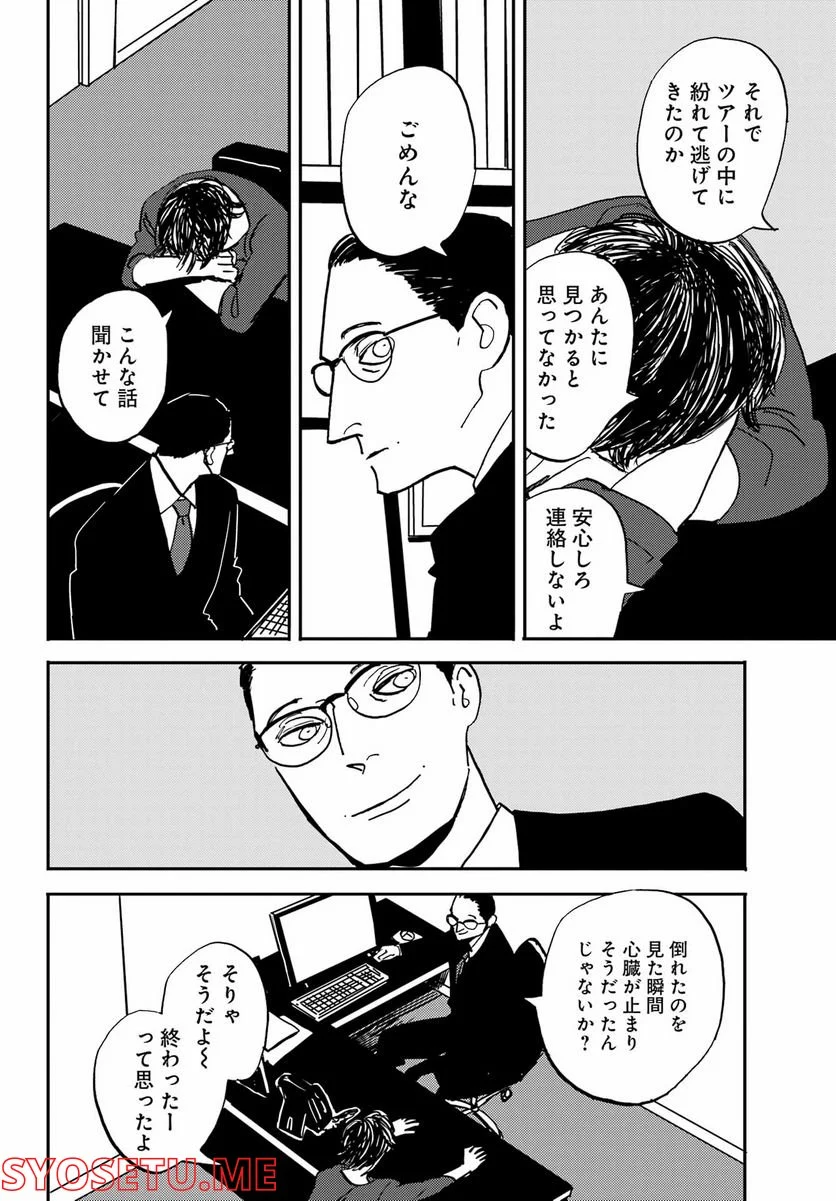 P26