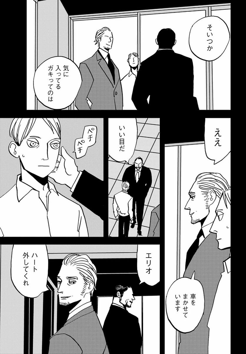 P25