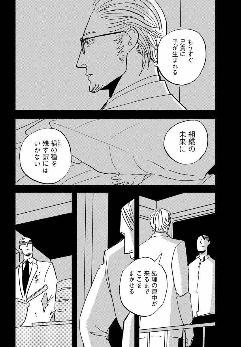 P38