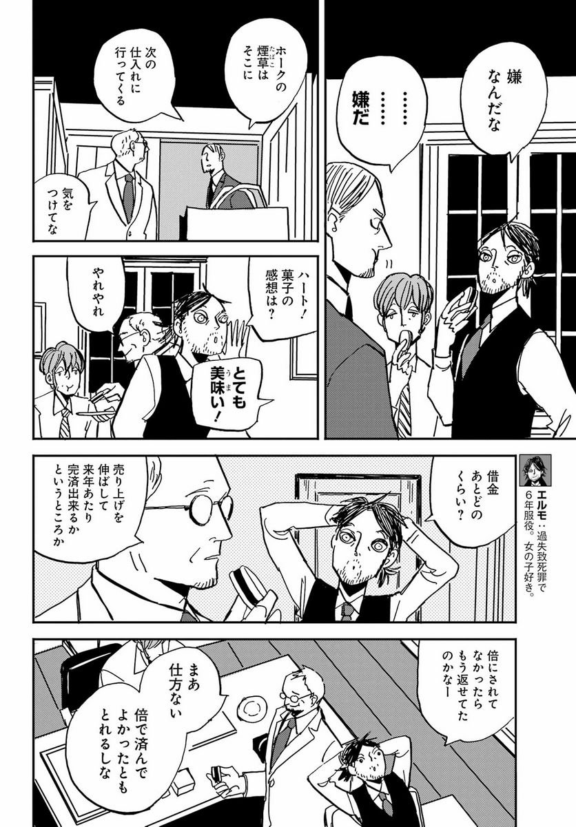 P5