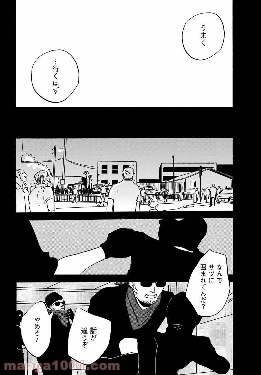 P18