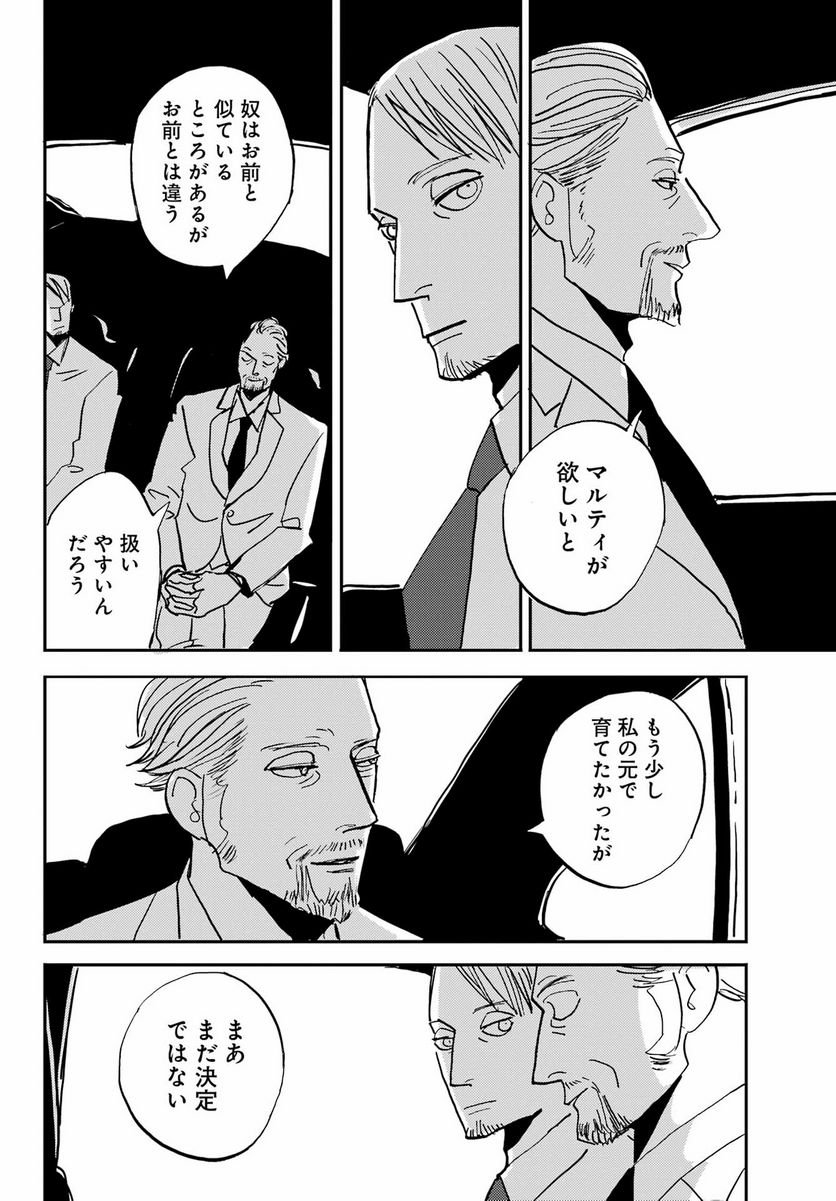 P23