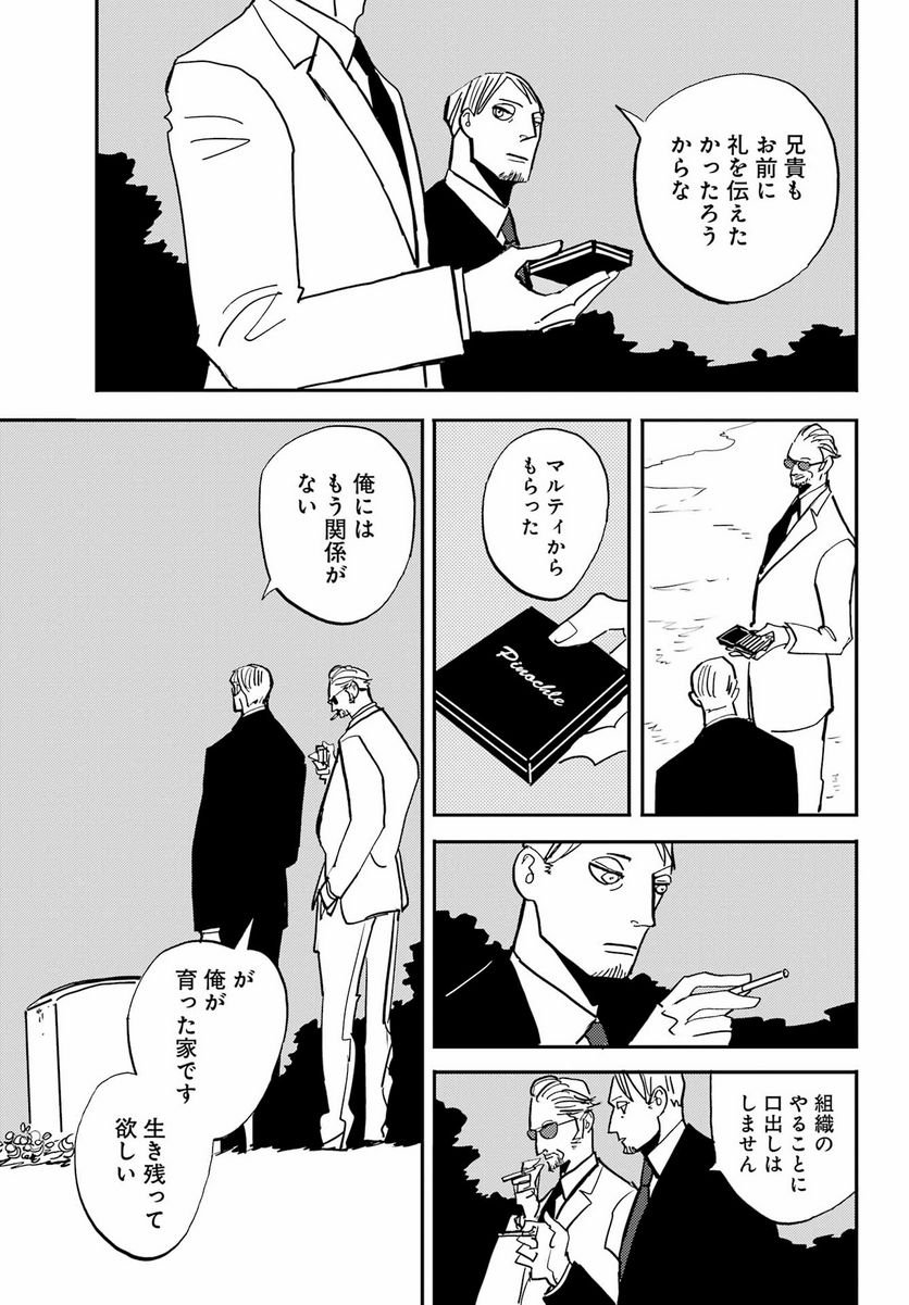P26