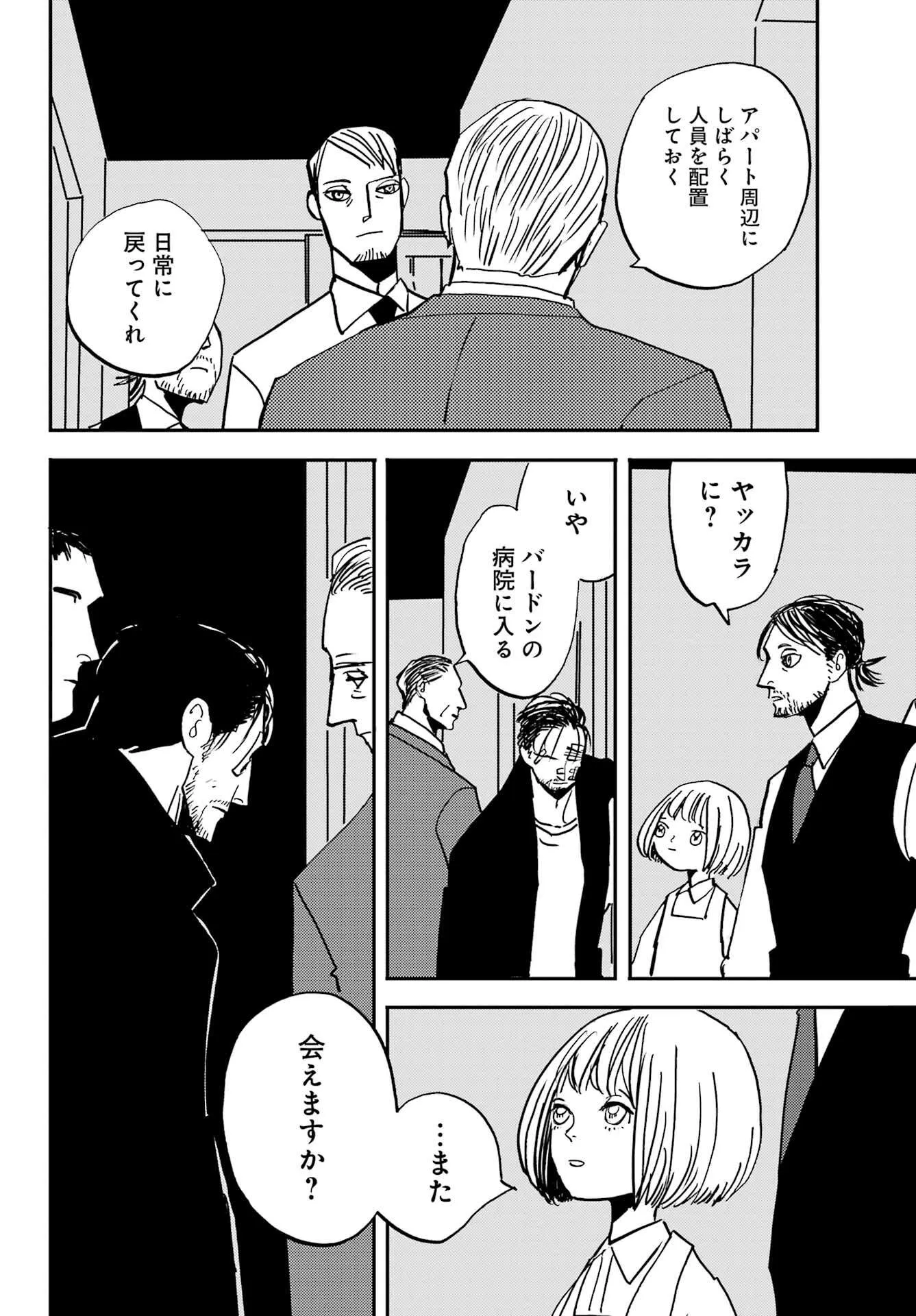 P37