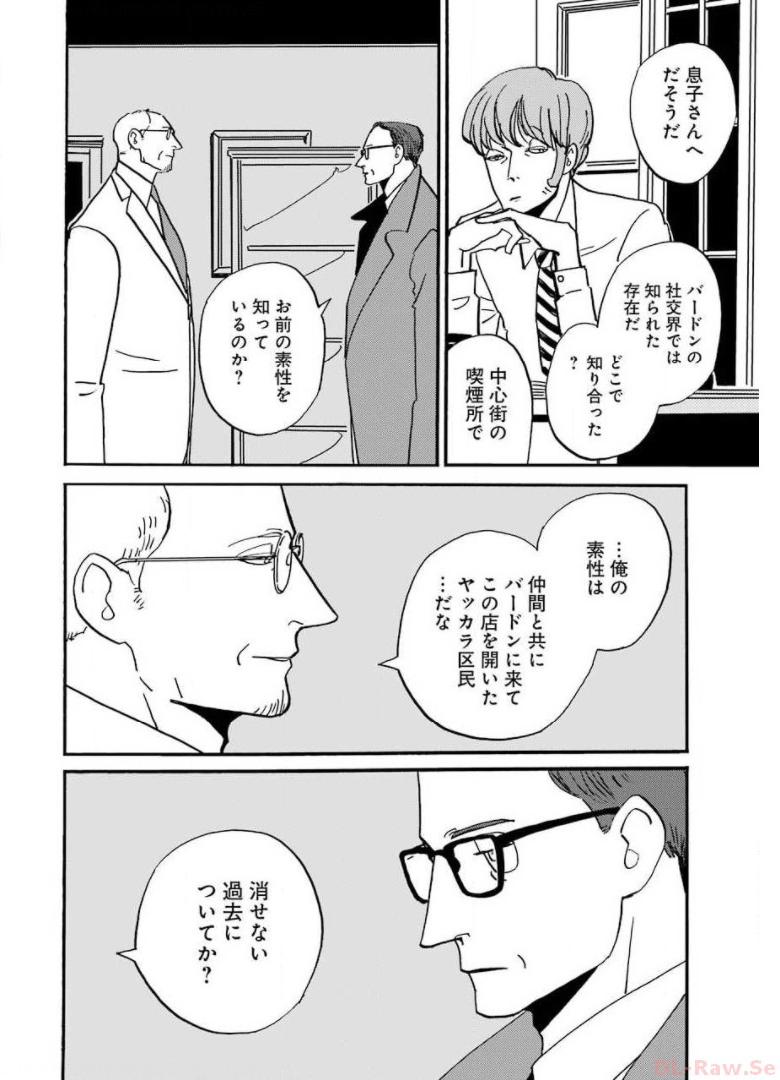 P20
