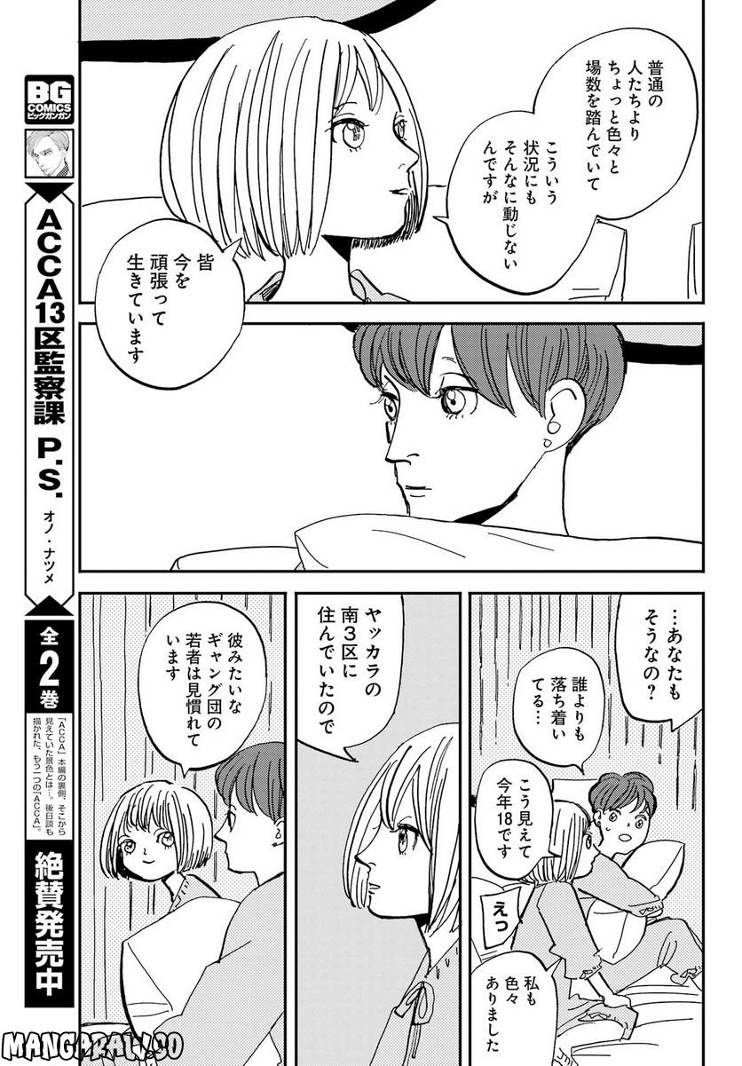 P11