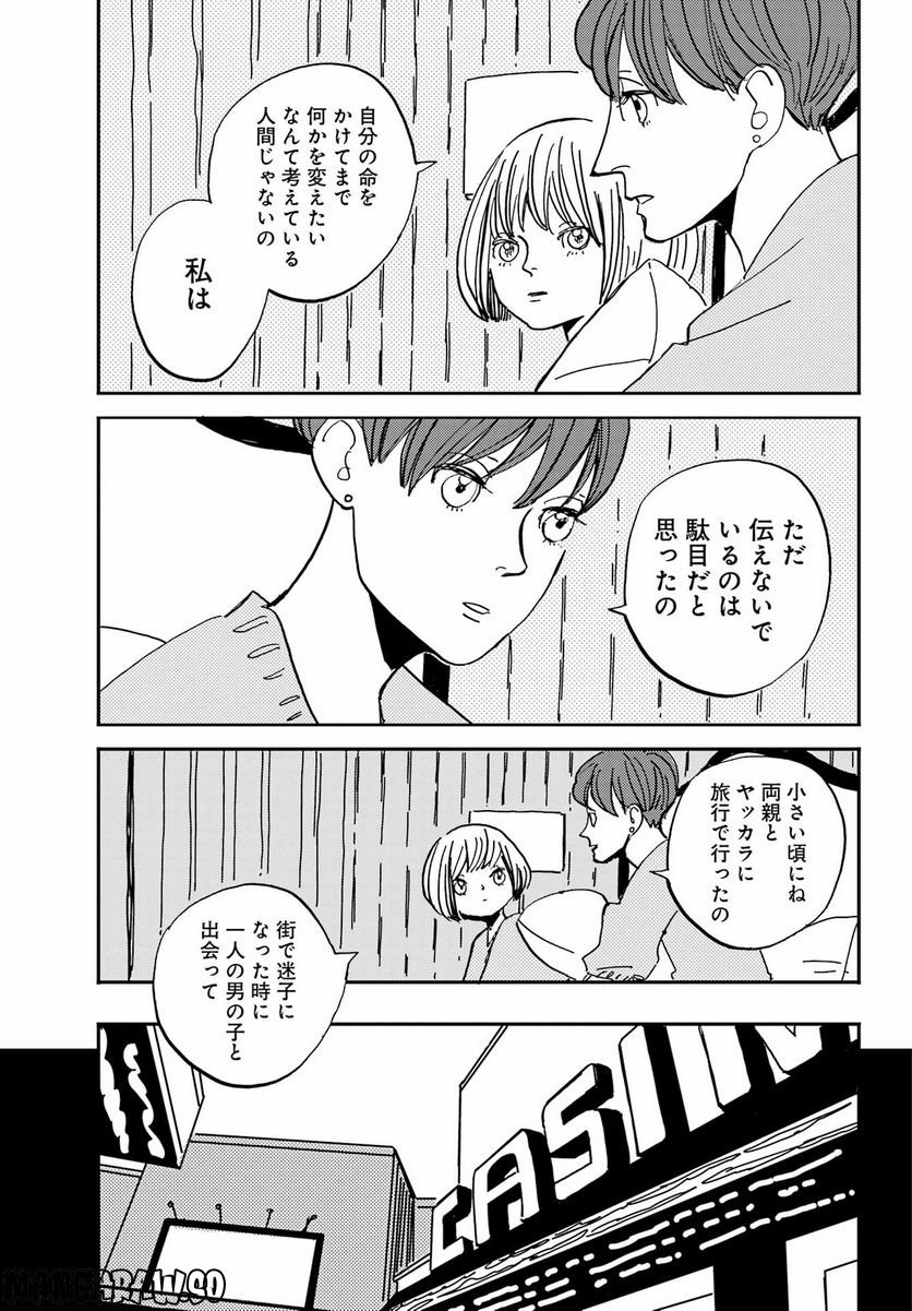 P13