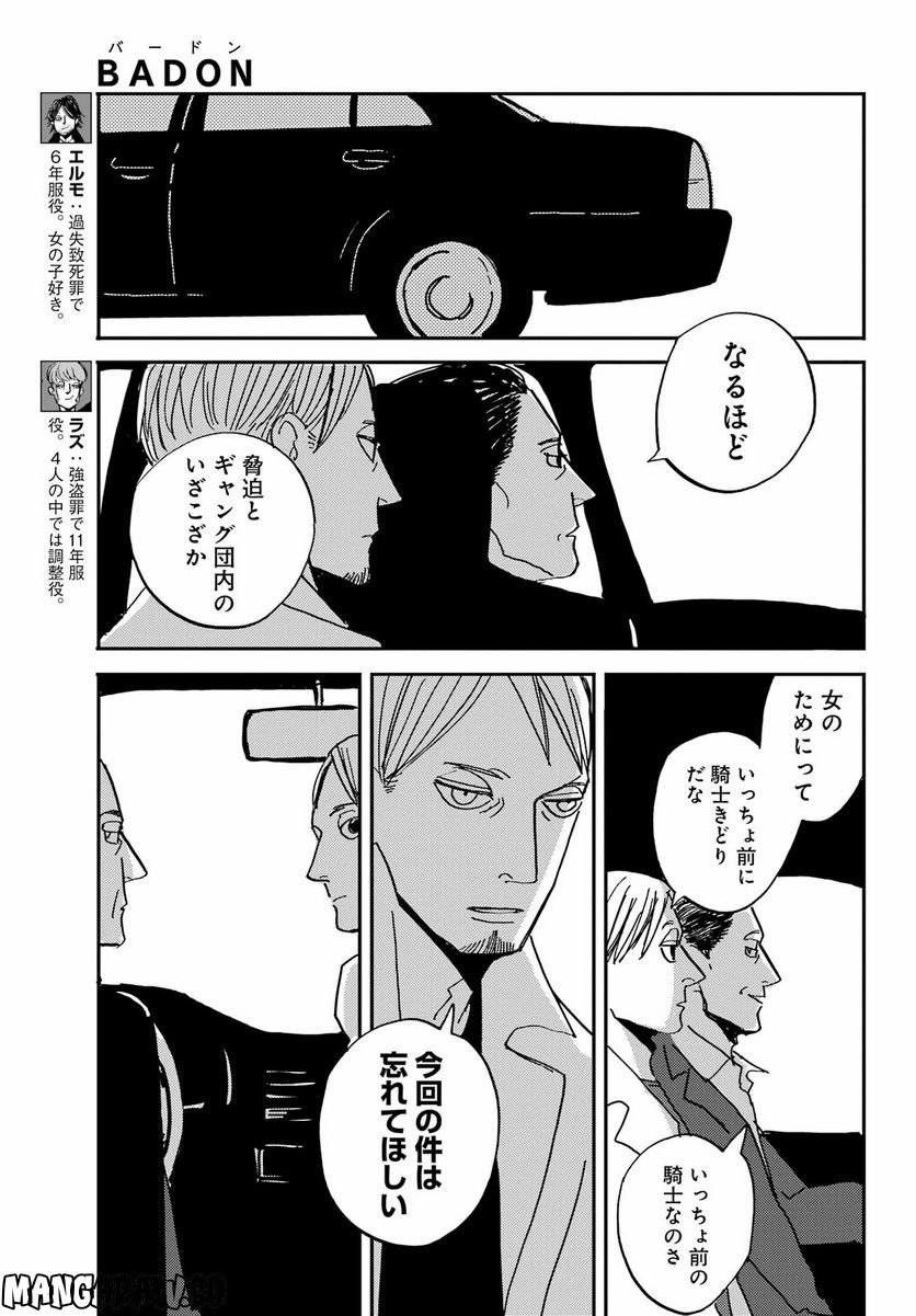 P5