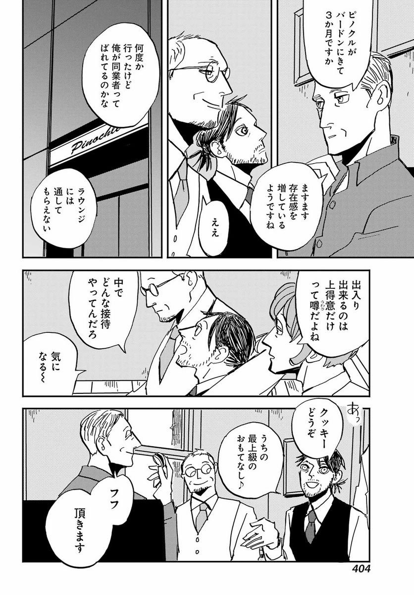 P10