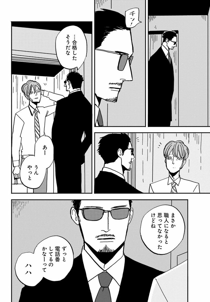 P28