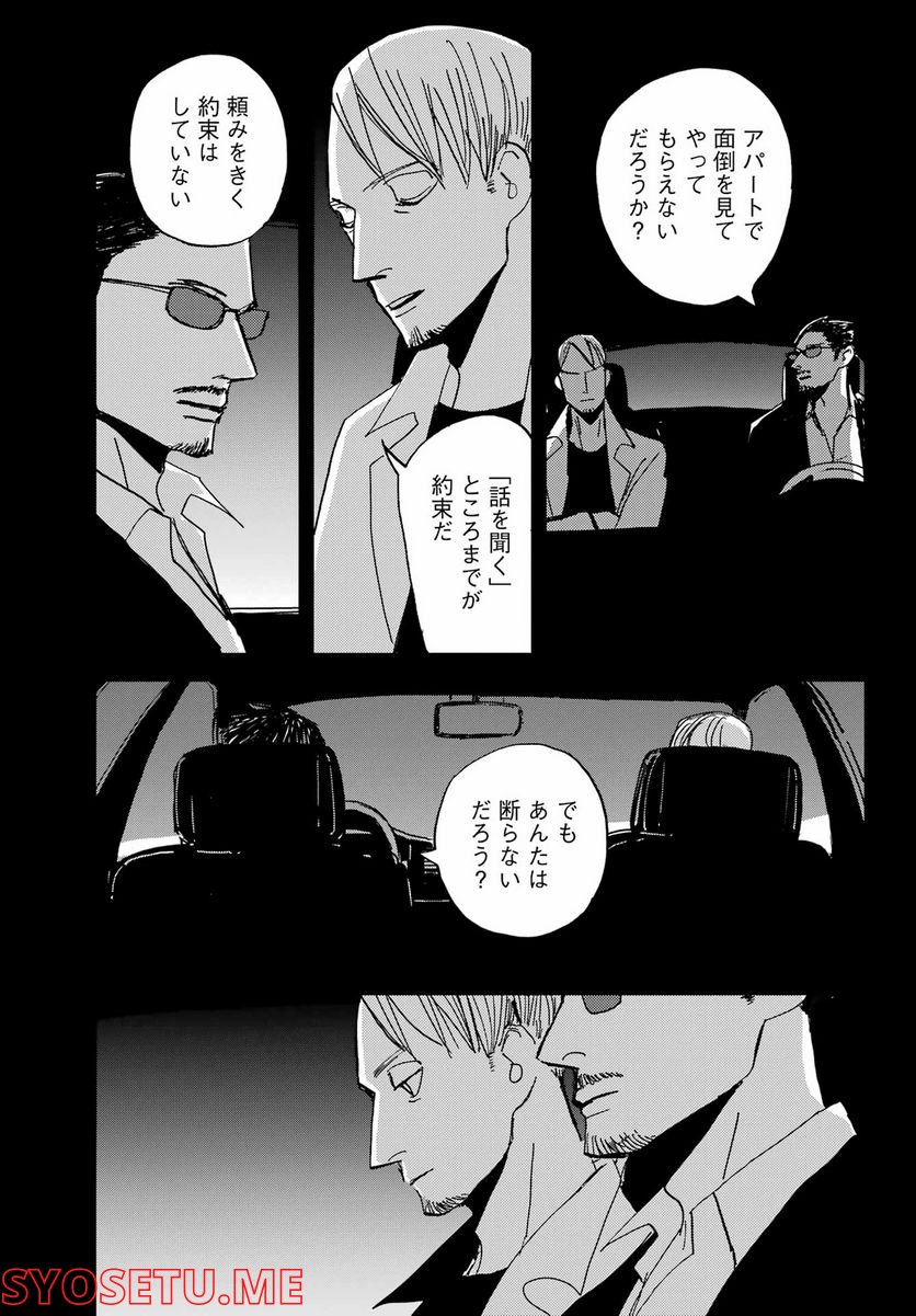 P23