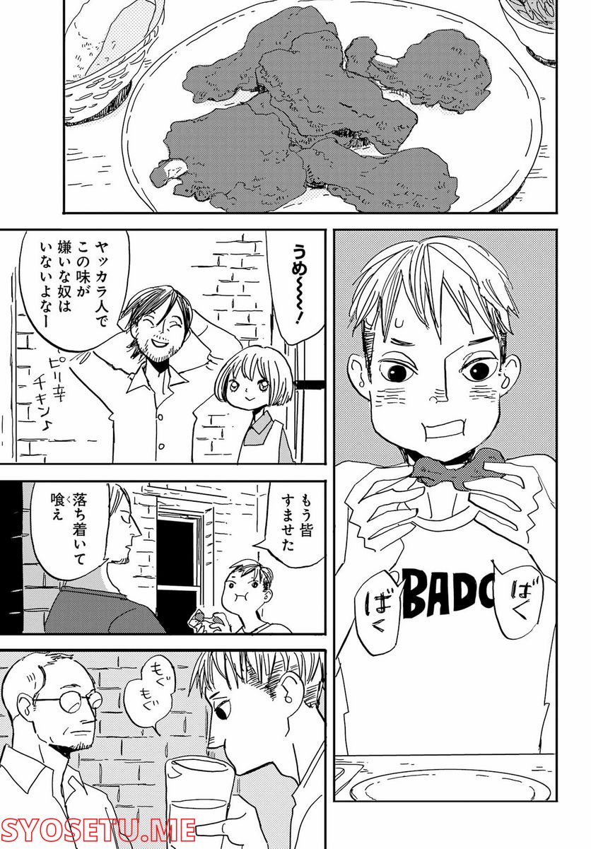 P29