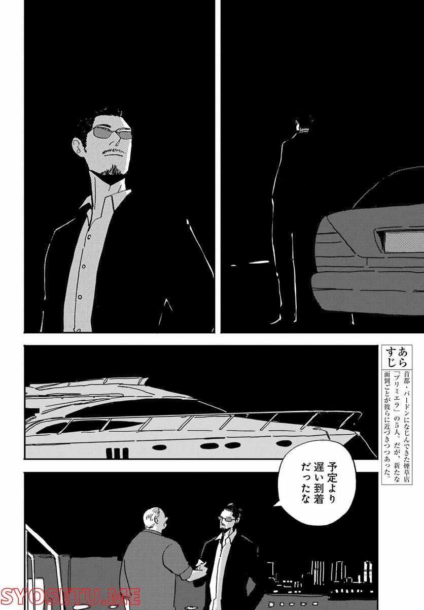P6