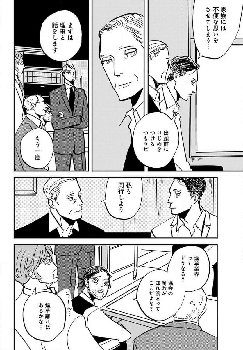 P20