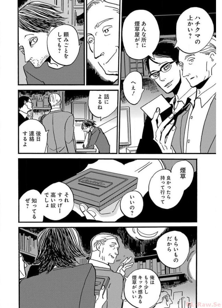 P22