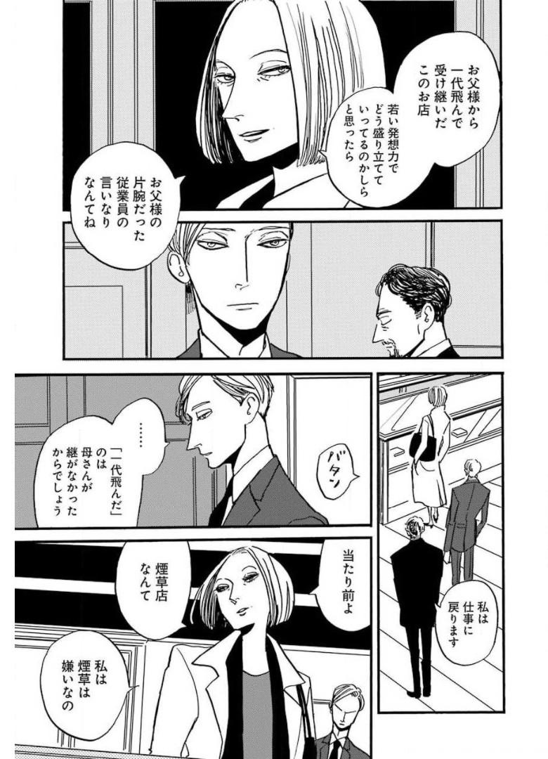 P27