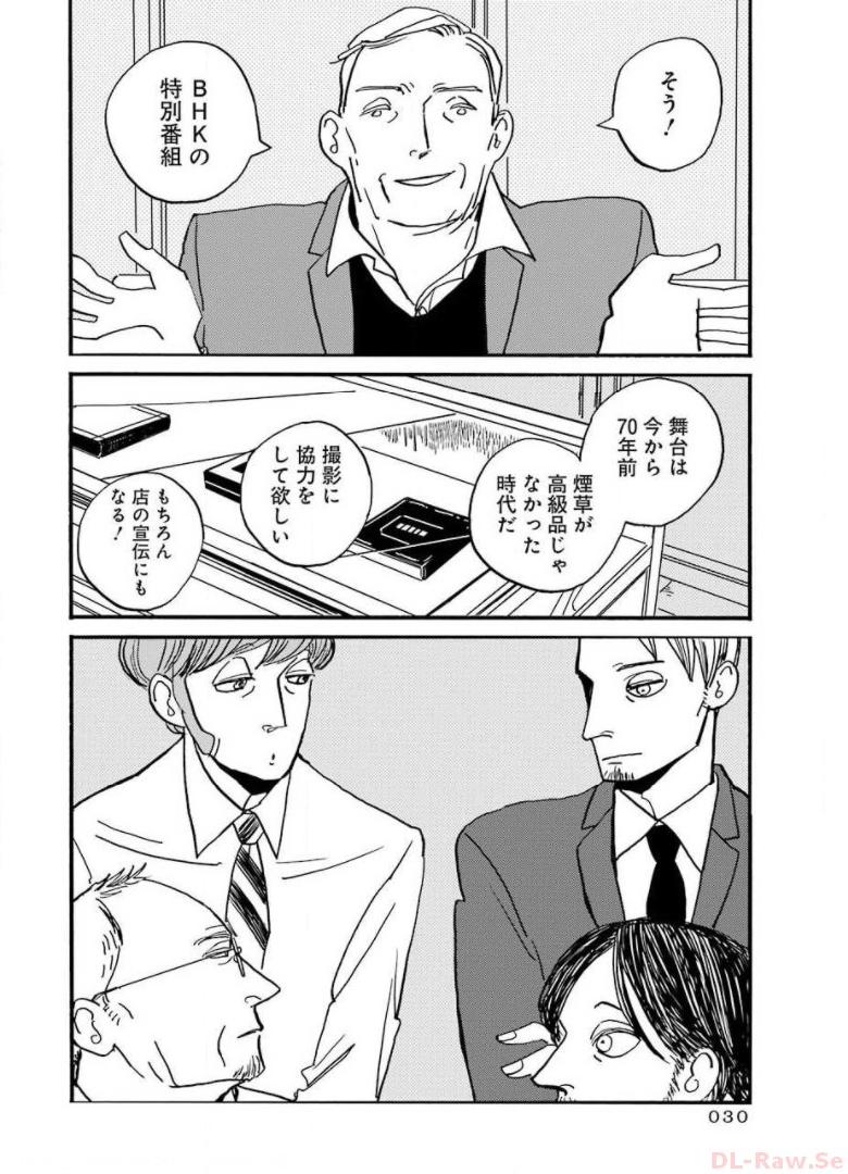 P30