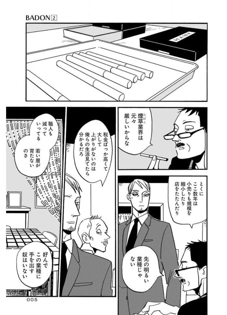 P5