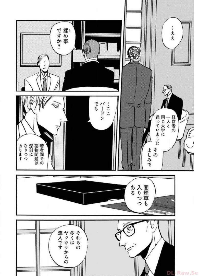 P30