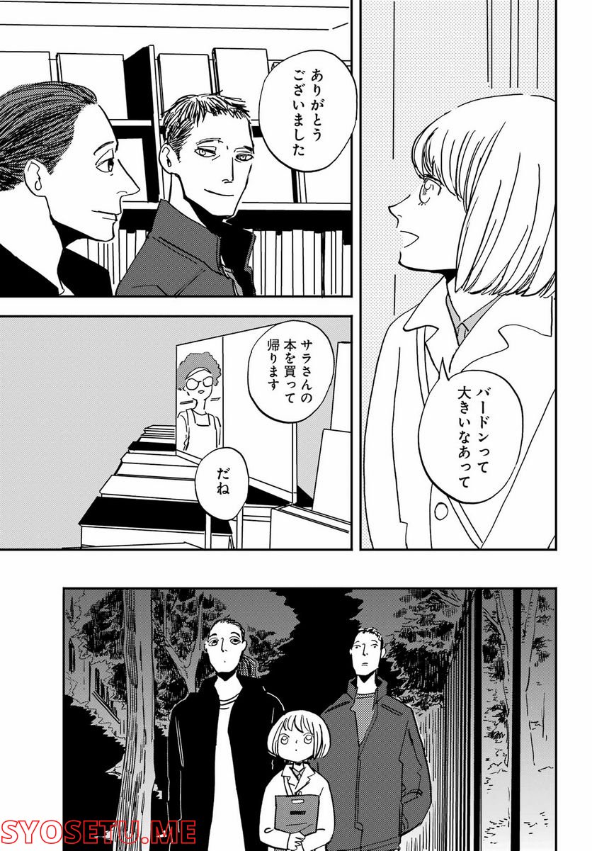 P27