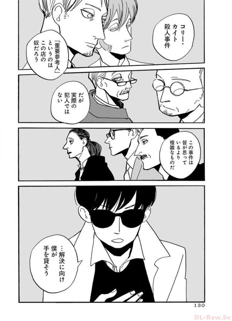 P30