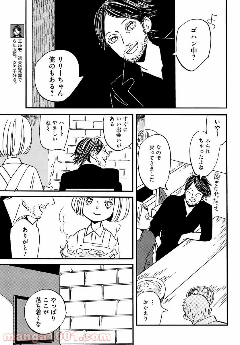 P23