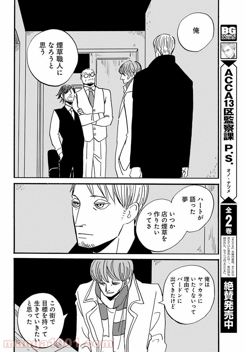 P28