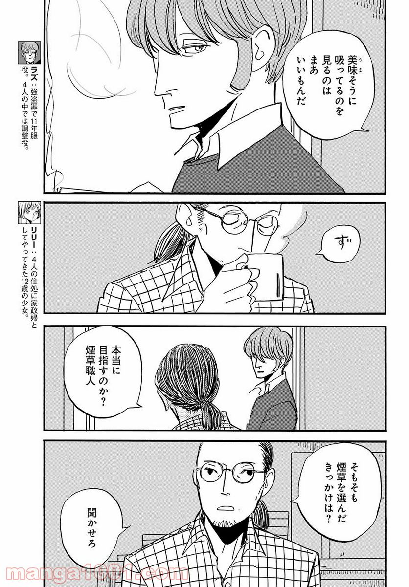 P5