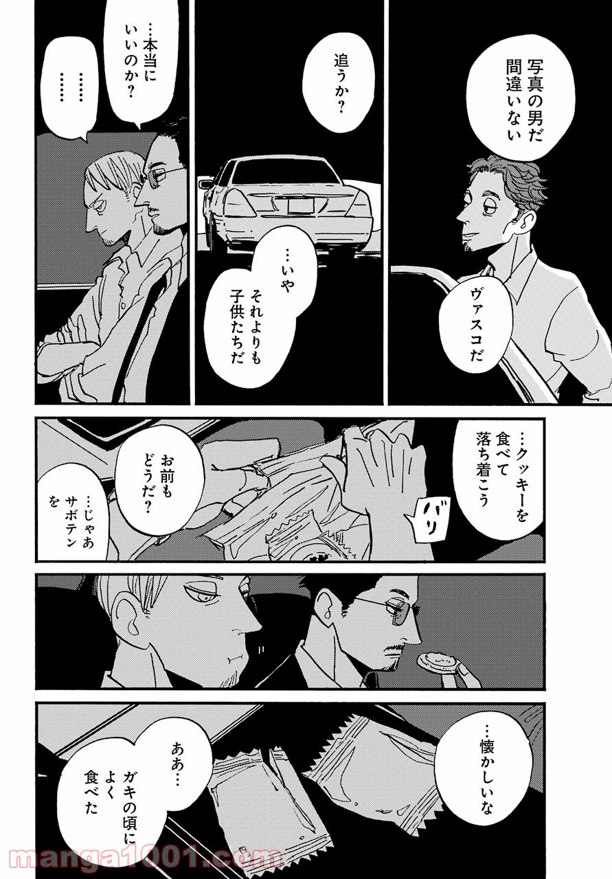 P10