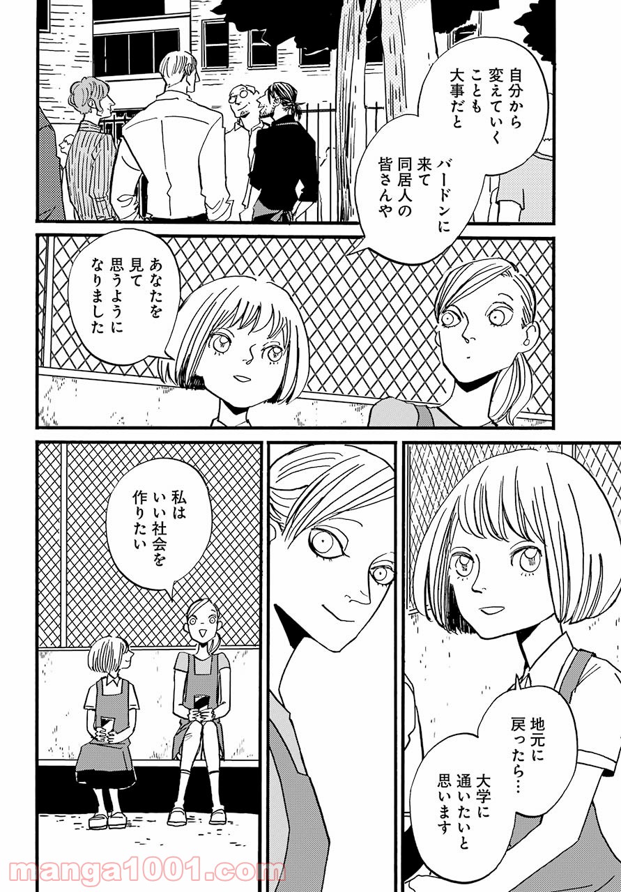 P38